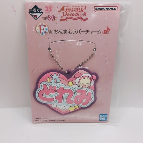 Ojamajo doremi 25th - ojamajo,