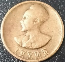 ETIOPIA MONETA ANNI 1943/1944