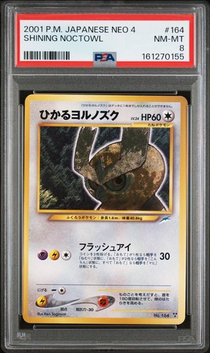Shining noctowl pokemon 2001 - pokemon,