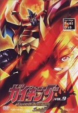 Gaiking Volume 9 DVD Japanese