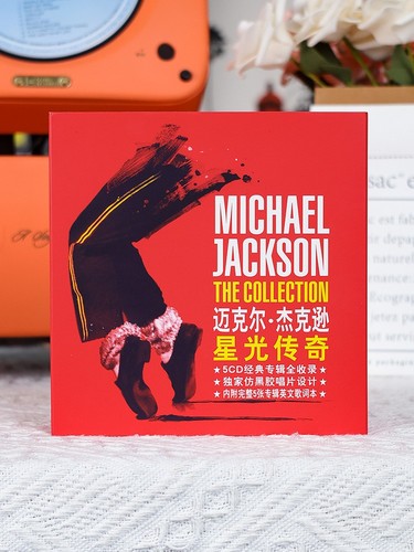 Michael jackson 5cd box set - michael,