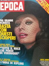 Epoca 1981 1590.Premio Oscar & Sophia Loren,Giorgio Strehler about Paolo Grassi