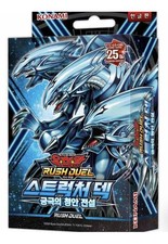 Structure Deck Duello Rush