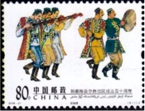 Cina prc mi3694 mnh - cina,