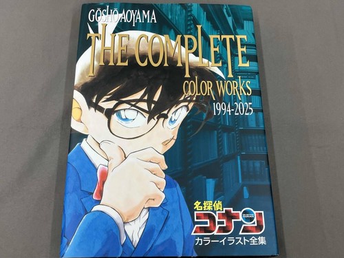 Detective conan libro - detective, d'arte