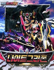 Metal Cardbot W Nightriffon