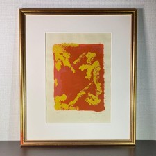 [Autenticità Garantita] Quadro Stampa Firmato Marino Marini "#52" Litografia