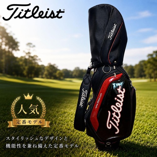 Titleist borsa carrello - titleist,