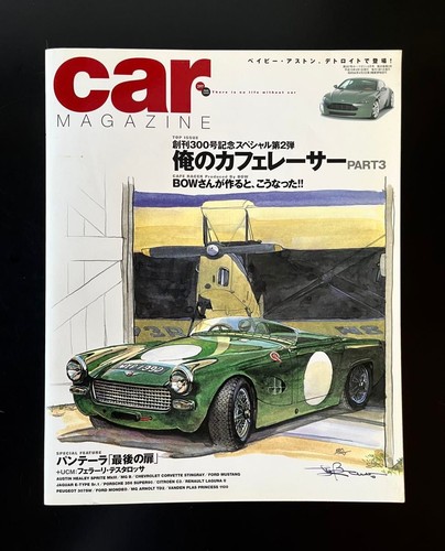 Car magazine cafe racer - cafe,