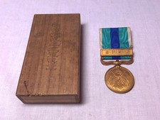 Medaglia della campagna