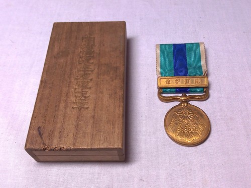 Medaglia della campagna