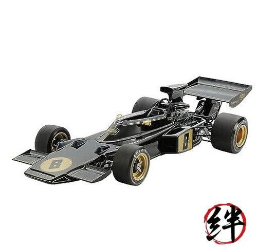 Kit modellino plastica - kit,