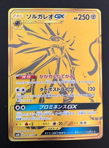 Pokemon card japanese - pokemon,