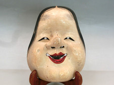 Giapponese Vintage IN Legno