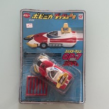 Macchina Vintage Gp-7