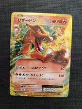 Pokemon Charizard EX • 012