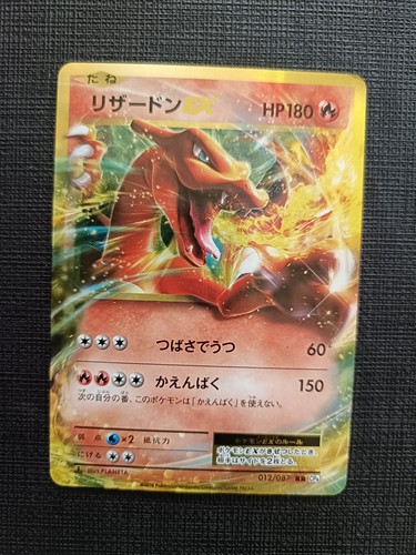 Pokemon charizard 012 - charizard,