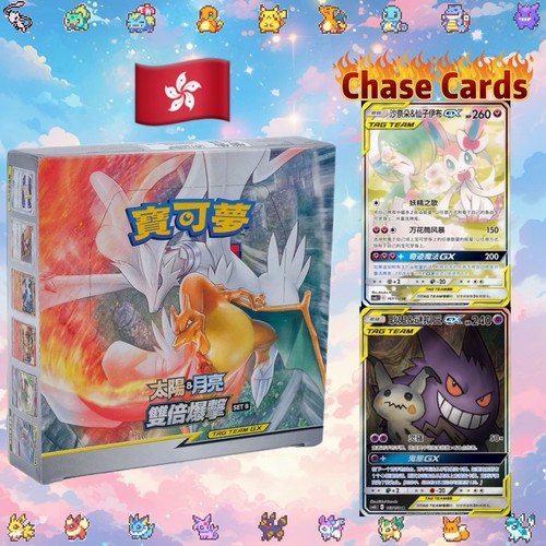 Pokemon double burst tag - burst, team