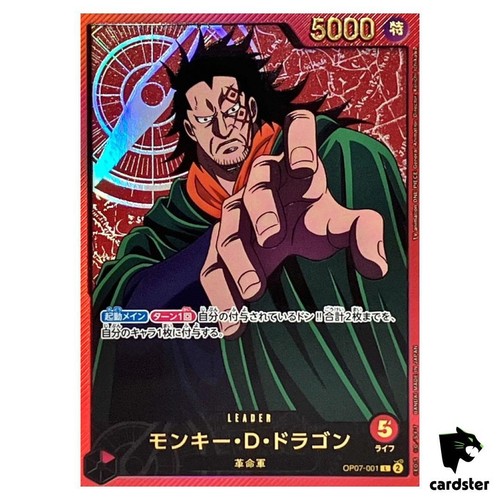 Monkey dragon op07 001 - monkey, op07-001