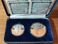 COREA DEL SUD (KOREA - SOUTH)