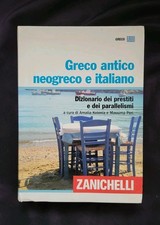 Greco antico neogreco - , e