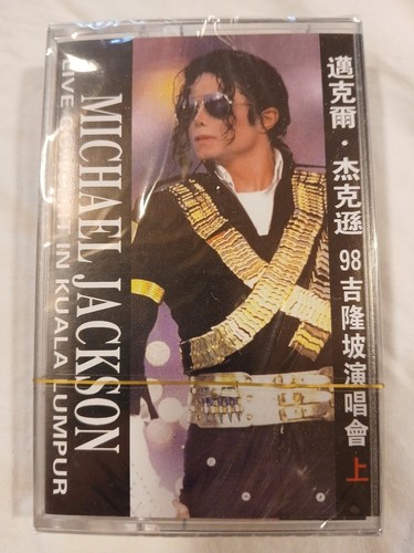 Michael jackson audio - michael, cassette