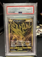 ⭐️PSA 10 Zamazenta V