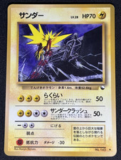 Zapdos n.145 Vending Serie 2