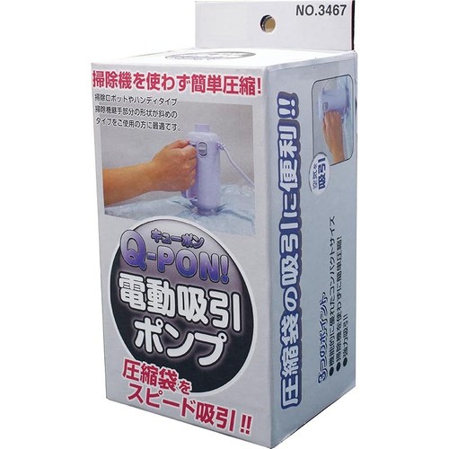 Orient pompa aspirazione - orient,