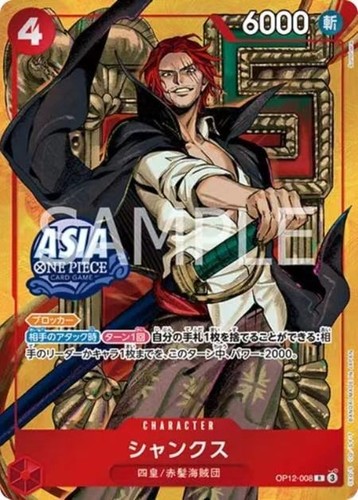 2026 one piece tcg - 2026,