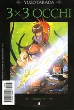 3X3 OCCHI 15