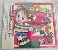 KODOMO NO OMOCHA Anime COLONNA