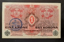 1 CORONA OCCUPAZIONE DANNUNZIANA FIUME COME DA FOTO RR NUMERI RADAR 