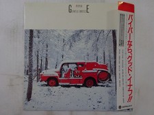 Piper Gentle Breeze Yupiteru