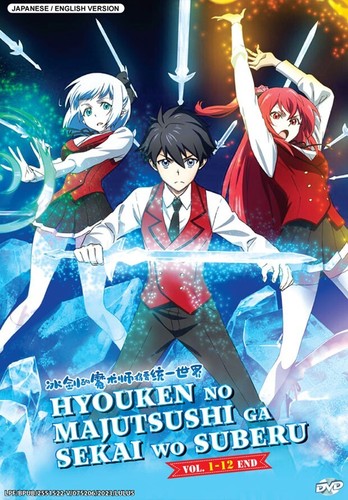 Dvd anime hyouken - hyouken, no
