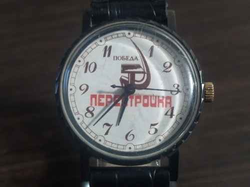 Orologio vintage pobeda - vintage,