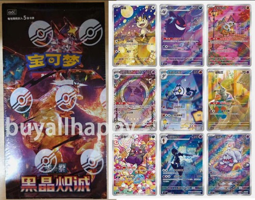 2025 pokémon tcg scarlet - tcg,