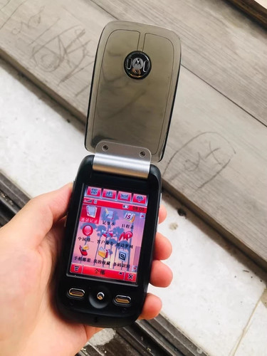 Cellulare motorola a1800 - cellulare,