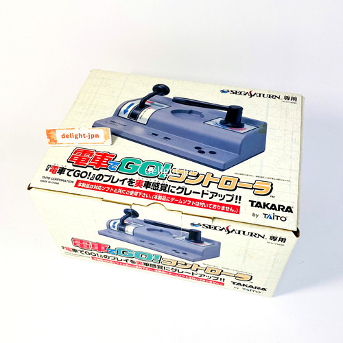 Densha controller sega - densha,