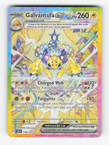 Galvantula holo - galvantula, ex