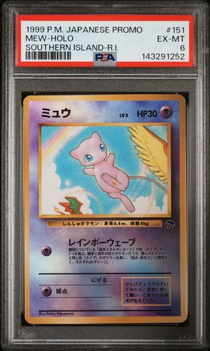 1999 pokemon giapponese - 1999, promo
