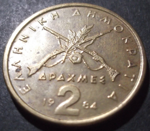 Grecia dracme 1984 moneta - grecia,, 1984,
