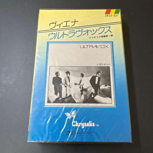 Ultravox vienna domestic - ultravox/vienna,