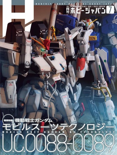 Hobby japan monthly magazine - japan,