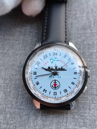 Raketa 2623 orologio nave - , ora