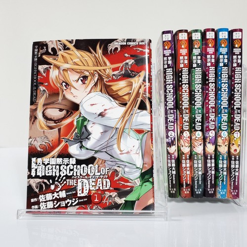 Highschool the dead manga - the,