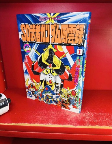 Musha gundam fuunroku volume - musha, 1