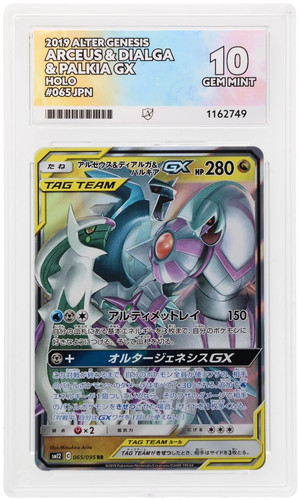 Ace arceus dialga - &,