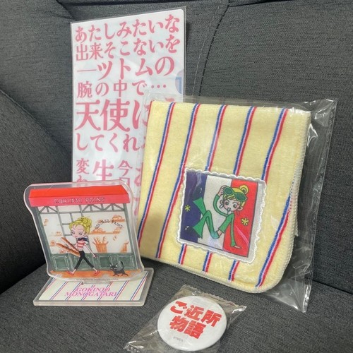 Gokinjo monogatari set - monogatari,