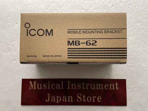 Staffa mobile icom - staffa,